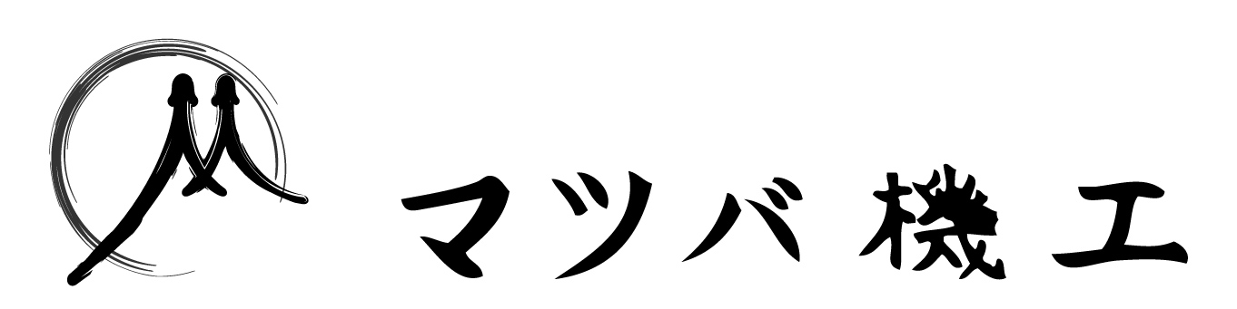 株式会社マツバ機工
